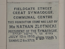 Fieldgate Street Great Synagogue (id=1628)